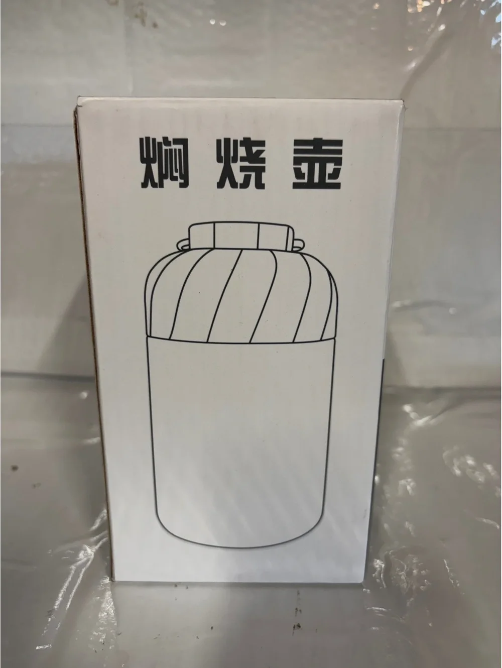 Black Stainless Steel Insulated Food Jar with Spoon and Lid